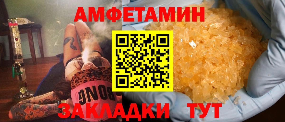 АМФЕТАМИН  mega ССЫЛКА  Вход с VPN  Нижний Тагил  Amphetamine VHQ 