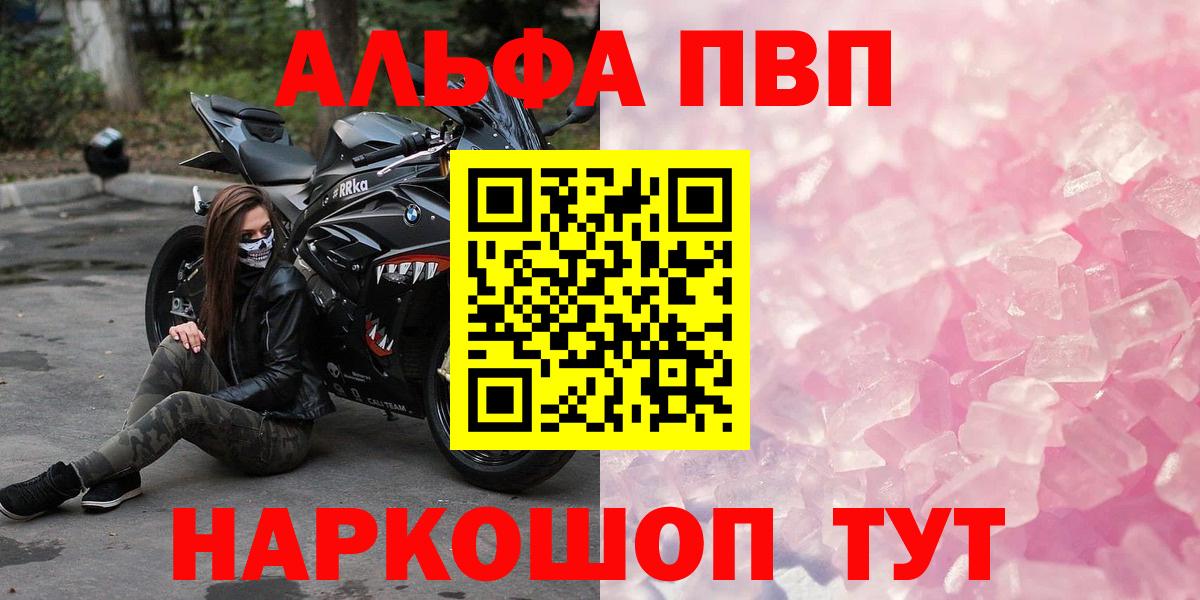 МЕФ кристаллы  КОКАИН  Нижний Тагил  Меф МЯУ МЯУ  ГАШ  Вход с VPN 