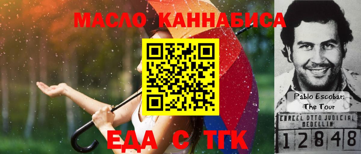 Canna-Cookies конопля  Вход с VPN  Нижний Тагил 