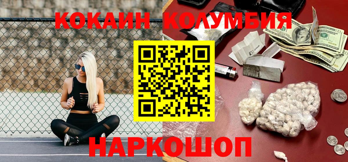 Cocaine  COCAIN Боливия  Нижний Тагил  Вход с VPN  COCAIN FishScale 
