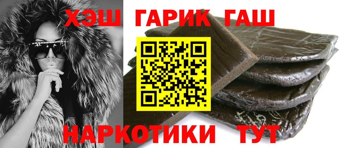 Нижний Тагил  Гашиш Ice-O-Lator  ГАШИШ  Гашиш Premium  Вход с VPN 
