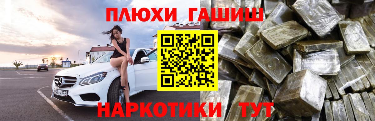 ГАШ Cannabis Нижний Тагил