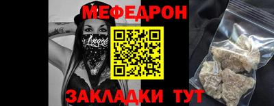 гидра Гай