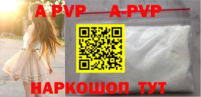 мяу мяу кристалл Гагарин