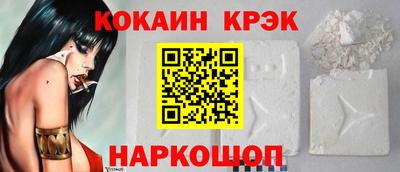 мяу мяу кристалл Гагарин
