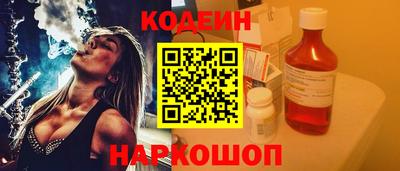 мяу мяу кристалл Гагарин