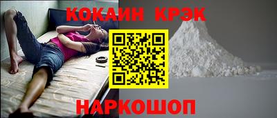 мяу мяу кристалл Гагарин