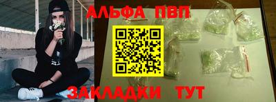 мяу мяу кристалл Гагарин
