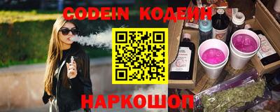 мяу мяу кристалл Гагарин