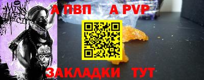 мяу мяу кристалл Гагарин