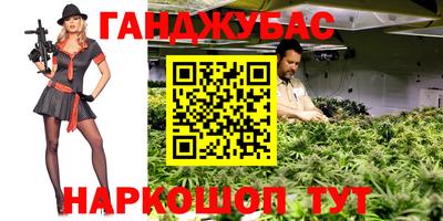 мяу мяу кристалл Гагарин