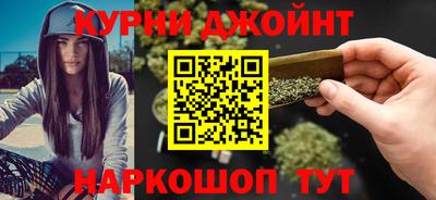гидра Гай