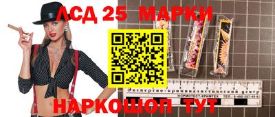 2c-b Славянск-на-Кубани
