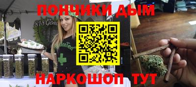 мяу мяу кристалл Гагарин
