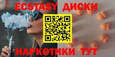мяу мяу кристалл Гагарин