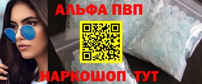 мяу мяу кристалл Гагарин