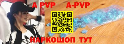 мяу мяу кристалл Гагарин