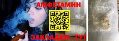 мяу мяу кристалл Гагарин