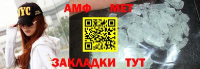 гидра Гай