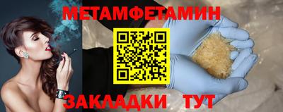 гидра Гай