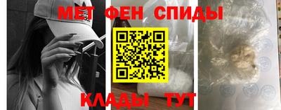 амфетамин Гатчина