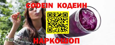 ГАЛЛЮЦИНОГЕННЫЕ ГРИБЫ Сланцы