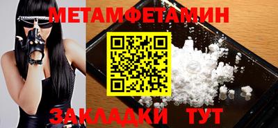 мяу мяу кристалл Гагарин