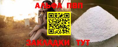 гидра Гай
