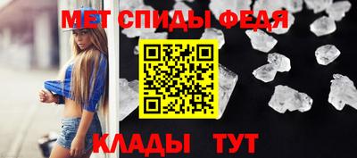 гидра Гай