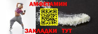 амфетамин Гатчина