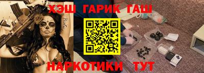 гидра Гай