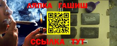 гидра Гай