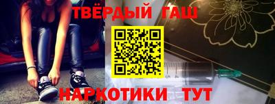 гидра Гай