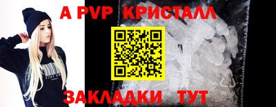 гидра Гай