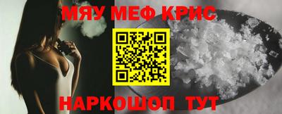 гидра Гай