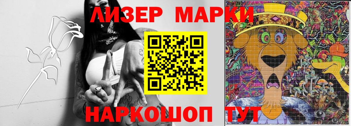 Нижний Тагил  Лсд 25 экстази ecstasy  LSD-25 экстази  Вход с VPN  Лсд 25 экстази кислота 
