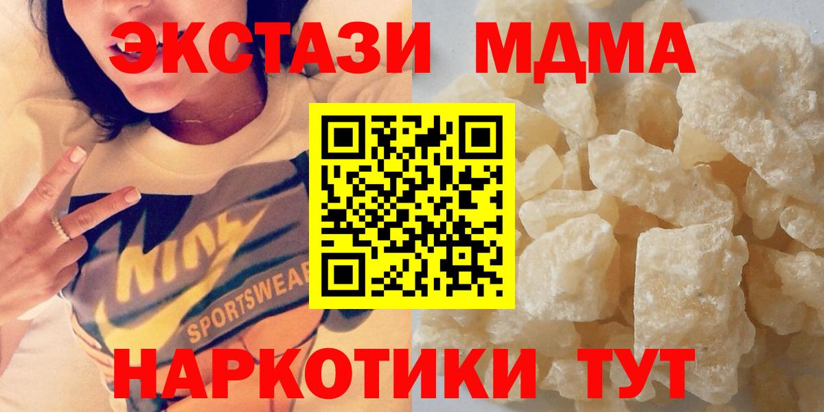 MDMA Molly Нижний Тагил