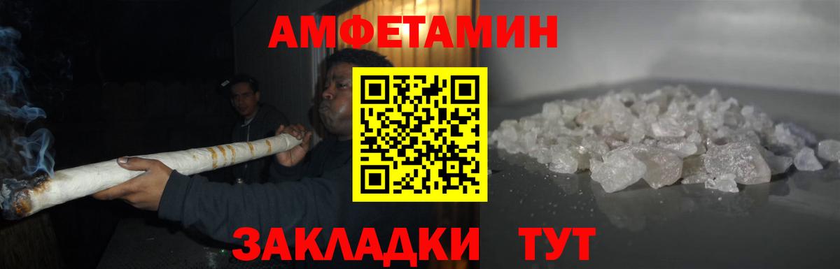 Нижний Тагил  Метамфетамин мет  Вход с VPN 