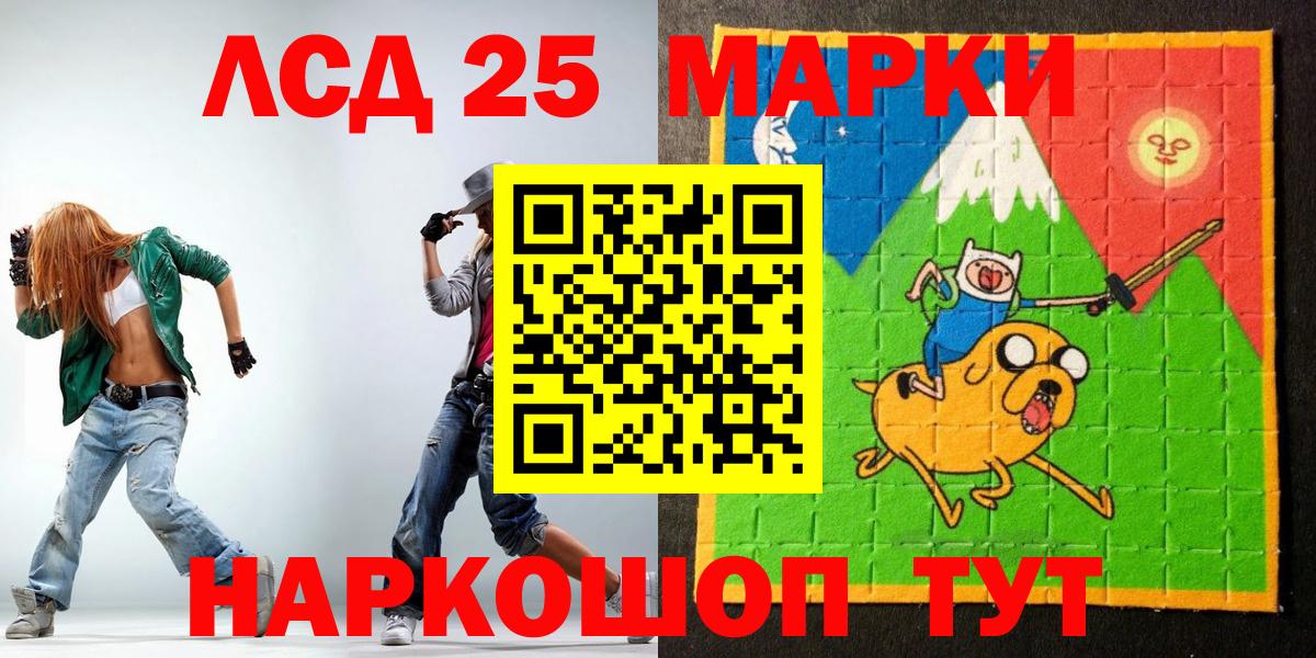 Марки N-bome 1,8мг Нижний Тагил