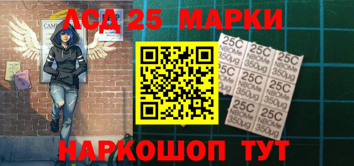 Наркотические марки 1,8мг  Наркотические марки 1,8мг  Нижний Тагил  Вход с VPN 