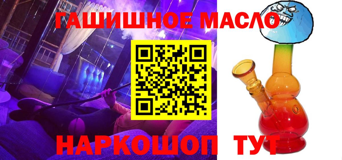 Дистиллят ТГК вейп Нижний Тагил