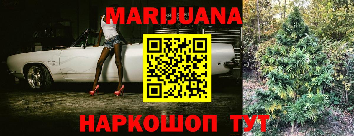 Марихуана тримм  Бошки марихуана AK-47  МАРИХУАНА SATIVA & INDICA  Вход с VPN  Нижний Тагил  Бошки Шишки Amnesia 