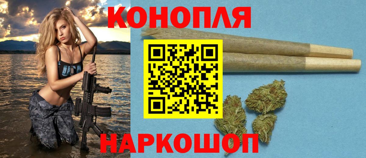 Бошки Шишки VHQ Нижний Тагил